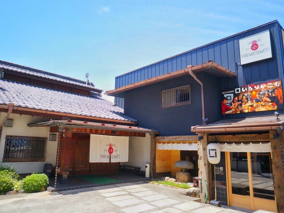 Asama Onsen Fan! Matsumoto Hostel Exterior photo